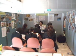 保育士就職セミナー