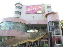 アスカ相模原支店