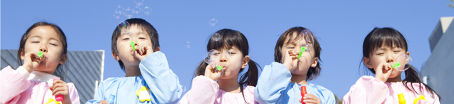 保育園子ども5人